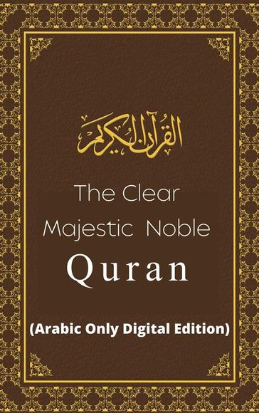 The Clear Majestic Noble Quran (Arabic Only Digital Edition) - Allah (God)