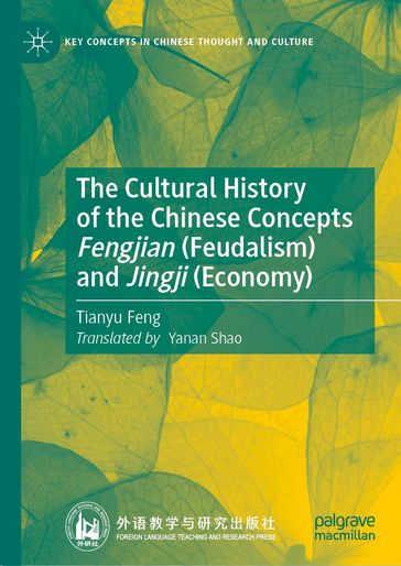 The Cultural History of the Chinese Concepts Fengjian (Feudalism) and Jingji (Economy) - Tianyu Feng