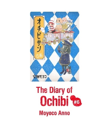The Diary of Ochibi (English Edition) - Moyoco Anno