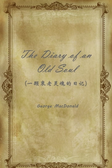 The Diary of an Old Soul() - George MacDonald