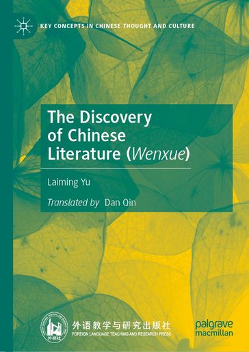 The Discovery of Chinese Literature (Wenxue) - Laiming Yu