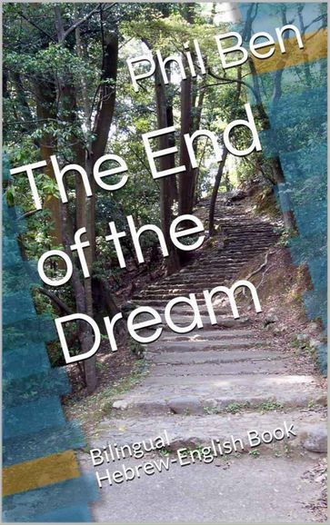 The End of the Dream. Bilingual Hebrew-English Book - Phil Ben