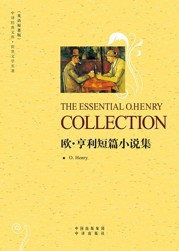 ·The Essential O. Henry Collection - Henry - O.