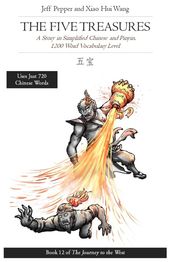 The Five Treasures: A Story in Simplified Chinese and Pinyin, 1200 Word Vocabulary Level