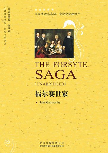 The Forsyte Saga - Galsworthy - J.