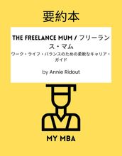 - The Freelance Mum /  :
