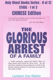 The Glorious Arrest of a Family - CHINESE EDITION