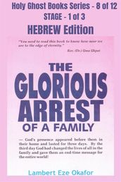 The Glorious Arrest of a Family - HEBREW EDITION