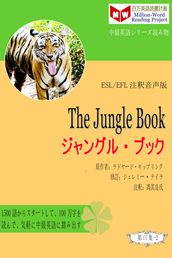 The Jungle Book (ESL/EFL)