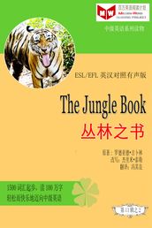 The Jungle Book  (ESL/EFL )