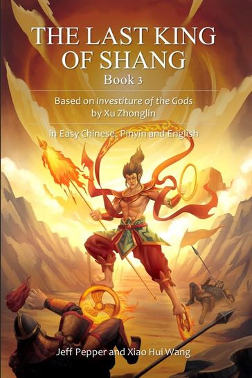 The Last King of Shang, Book 3 - Jeff Pepper