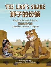The Lion s Share - English Animal Idioms (Simplified Chinese-English)