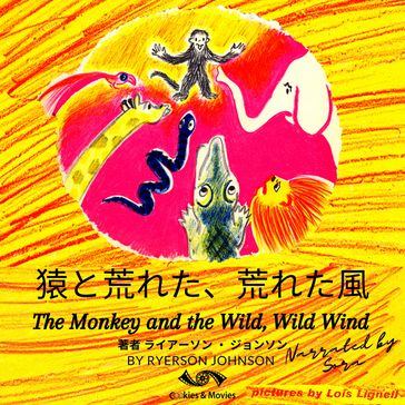- The Monkey and the Wild, Wild Wind in Japanese - Ryerson Johnson