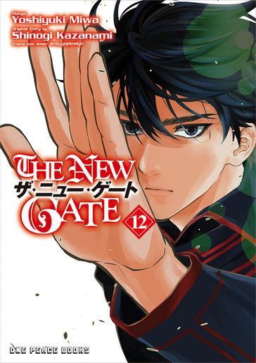 The New Gate Volume 12 - Yoshiyuki Miwa - Shinogi Kazanami