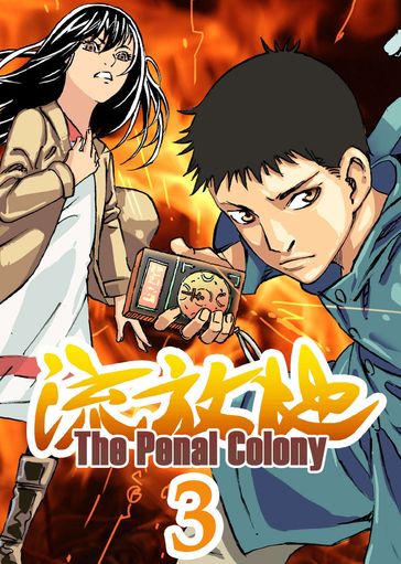 The Penal Colony - Xiao Jie