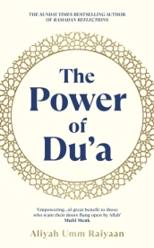 The Power of Du a