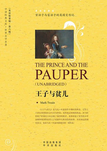 The Prince and the Pauper - ·Twain - M.