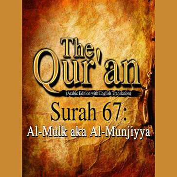 The Qur'an (Arabic Edition with English Translation) - Surah 67 - Al-Mulk aka Al-Munjiyya - Traditional
