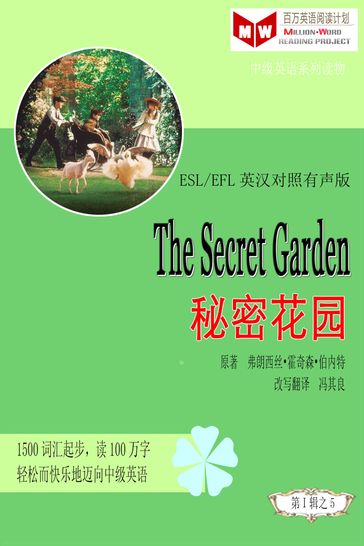 The Secret Garden(ESL/EFL) - Qiliang Feng