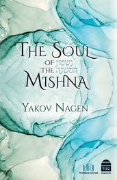 The Soul of the Mishna