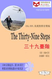 The Thirty-Nine Steps (ESL/EFL )