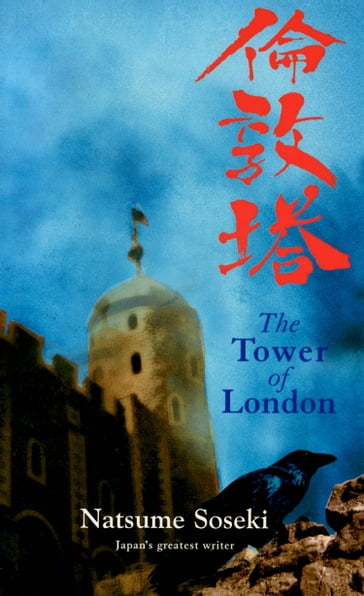 The Tower of London - Soseki Natsume