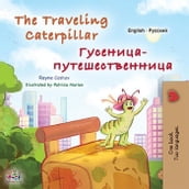 The Traveling Caterpillar -