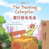 The Traveling Caterpillar (English Chinese)