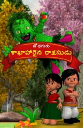 The Veggie Monster (Telugu)