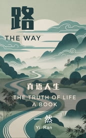 The Way