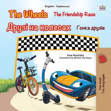 The Wheels The Friendship    Race - KidKiddos Books - Inna Nusinsky