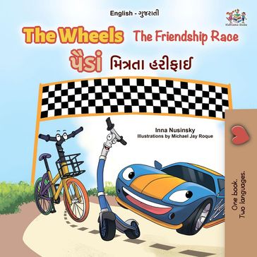 The Wheels  The Friendship Race - Inna Nusinsky - KidKiddos Books