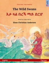 The Wild Swans (English Tigrinya)
