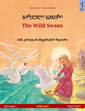 The Wild Swans (  )