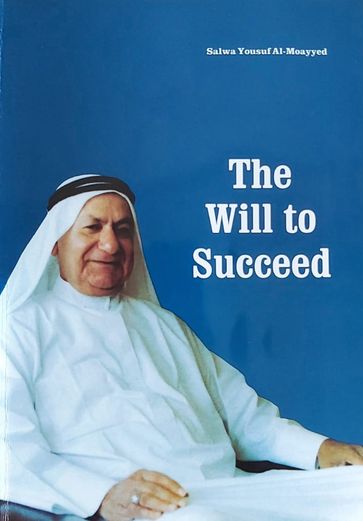 The Will to Succeed - Salwa Yousuf Al-Moayyed