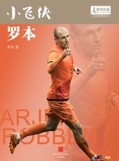 The World Cup Star Series: Arjen Robben (Chinese Edition)