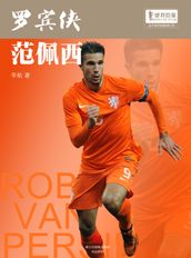 The World Cup Star Series: Robin van Persie (Chinese Edition)