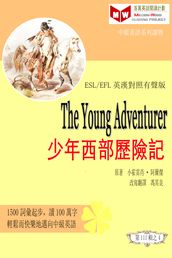The Young Adventurer (ESL/EFL )