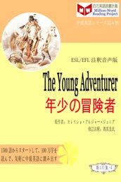 The Young Adventurer (ESL/EFL)