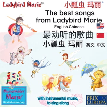 The best child songs from Ladybird Marie and her friends. English-Chinese ,  ,  - - Wolfgang Wilhelm - Ingmar Winkler - Benedikt Gramm - Sebastian Kiefer - Marienkafer Marie Kinderbuchverlag