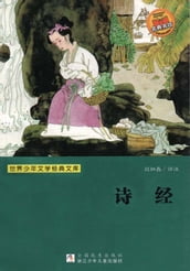 The book of Songs ( Shi Jing )