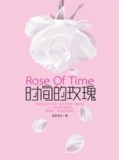The rose of time -- Mystery World Series