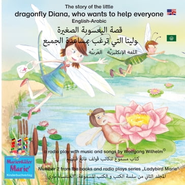 The story of Diana, the little dragonfly who wants to help everyone. English-Arabic. /   - . - Wolfgang Wilhelm - Ingmar Winkler - Benedikt Gramm - Sebastian Kiefer - Marienkafer Marie Kinderbuchverlag