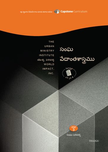 Theology of the Church, Telugu Student Workbook - Dr. Don L. Davis - Rev. Terry G. Cornett