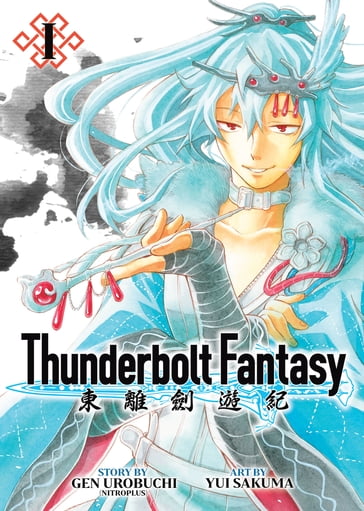 Thunderbolt Fantasy Omnibus I (Vol. 1-2) - Gen Urobuchi - Yui Sakuma