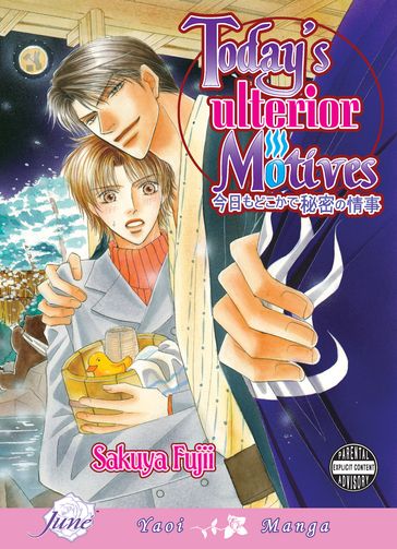 Today's Ulterior Motives (Yaoi Manga) - Sakuya Fujii