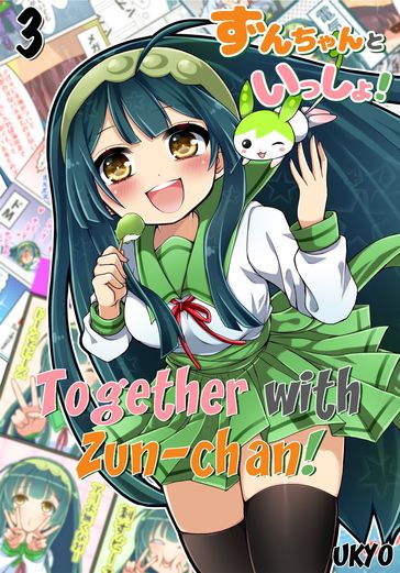 Together with Zun-chan! - UKYO