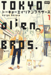 Tokyo Alien Bros.. 1.