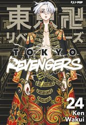 Tokyo Revengers 24