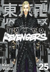 Tokyo Revengers 25